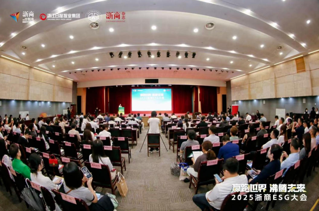 富春环保荣登“2025浙商经典ESG 100”榜单，董事长万娇斩获“2025 ESG杰出浙商”称号